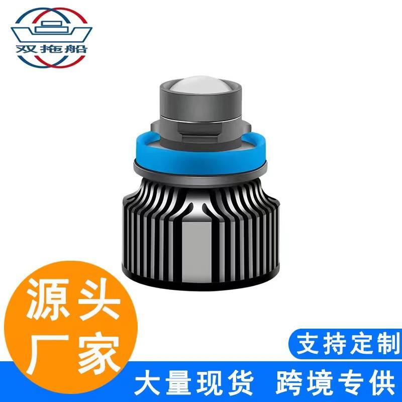 工厂跨境汽车LED透镜双色雾灯H7 9005 9006 H11一体无损安装