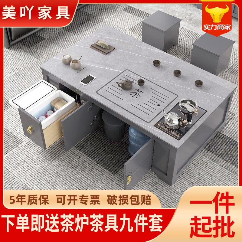 客厅家用功夫茶几桌带烧水壶一体式办公室泡茶台岩板茶桌佛山工厂