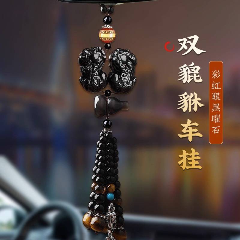 双貔貅汽车挂件车内吊饰后视镜车载挂饰品男士高级感大气2025新款