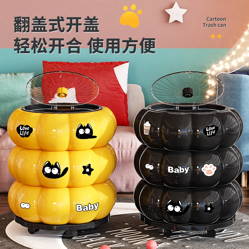 南瓜垃圾桶家用创意新款可移动带盖客厅轻奢高档卧室厨房大号纸篓