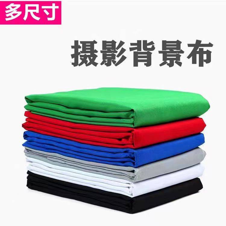 直播背景布涤棉布绿幕布抠像布背景绿布摄影直播间扣像拍照绿色