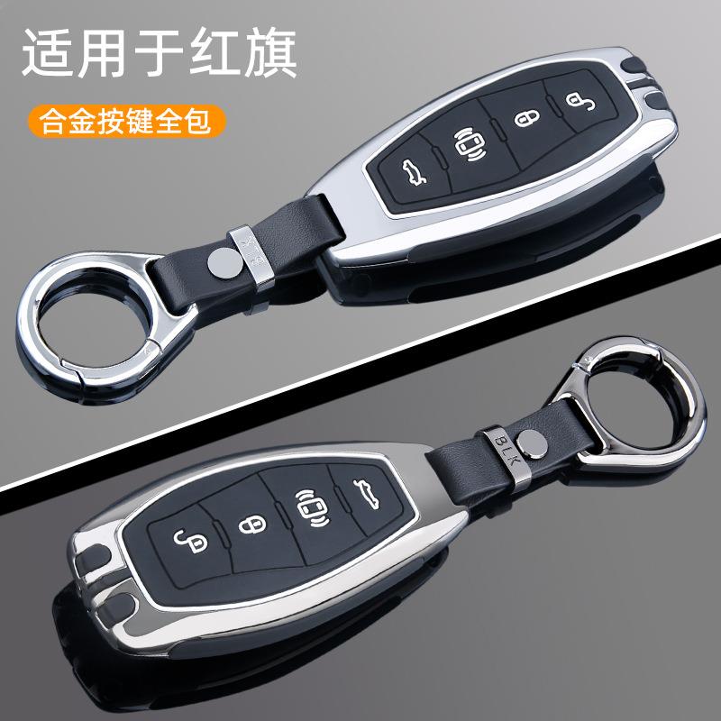 专用适用于24款红旗h5钥匙套H6 H9新款红旗hs3 hs5 hs7壳eqm5汽车