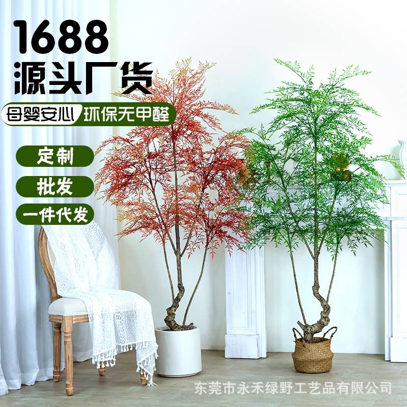 仿真绿植南天竹造景美陈软装设计酒店家装客厅卧室玄关植物盆栽
