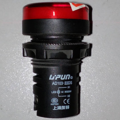 AD103-22D（S）上海友邦指示信号灯红绿 220V 24V 22J 22SM SS DQ