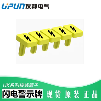 UKJ-4J1.52.561016友邦端子