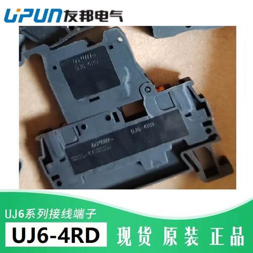 UJ6-4RD（5*20）上海友邦弹簧式