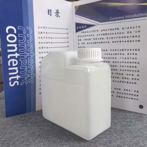 塑料瓶PE油墨瓶防冻液瓶1000ml塑料壶方瓶1升塑料小桶透明乳白色