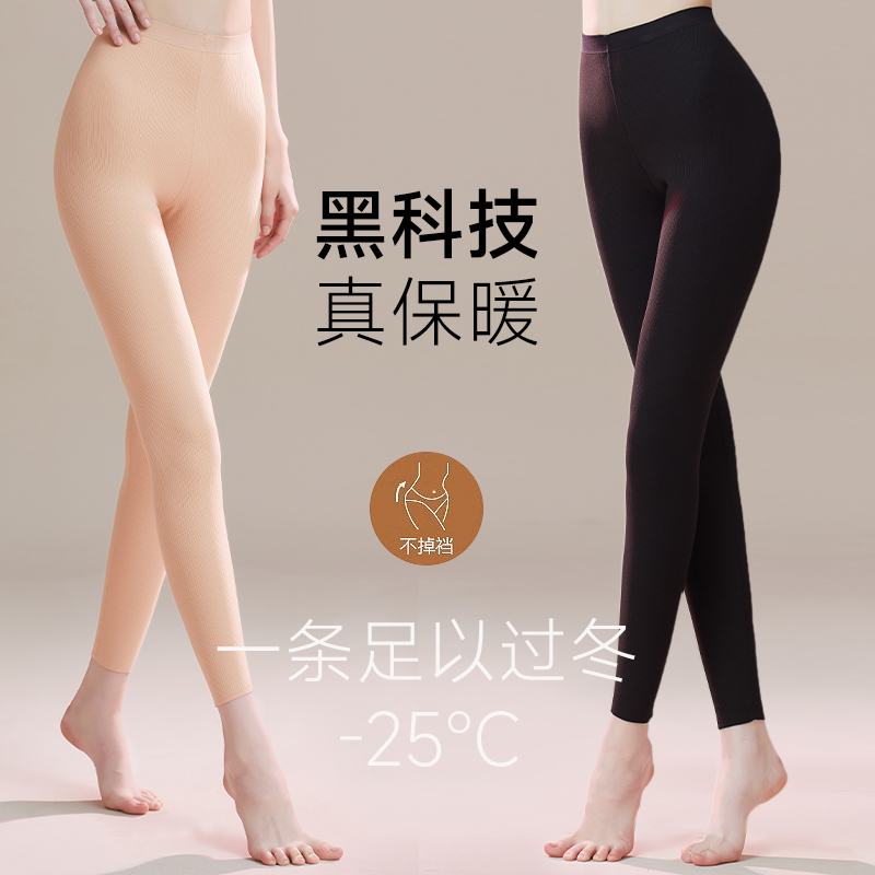德绒保暖高腰秋裤女士修身打底裤