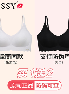 kissy内衣女无钢圈加厚无痕胸罩调整型女士小胸平胸上托聚拢文胸