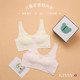 kissy发育期小背心初中学生12 16岁高中少女文胸大童女童女孩内衣