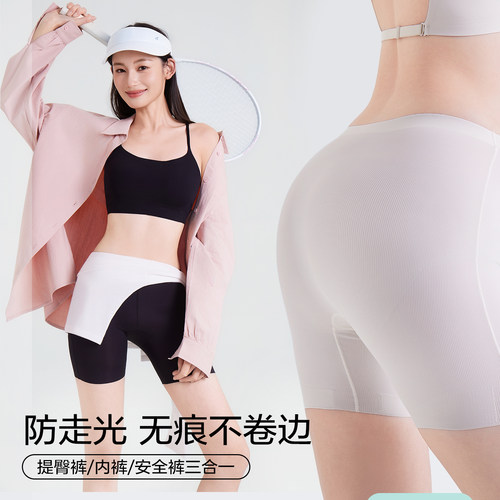 安全裤女防走光打底薄款蚕丝内裤