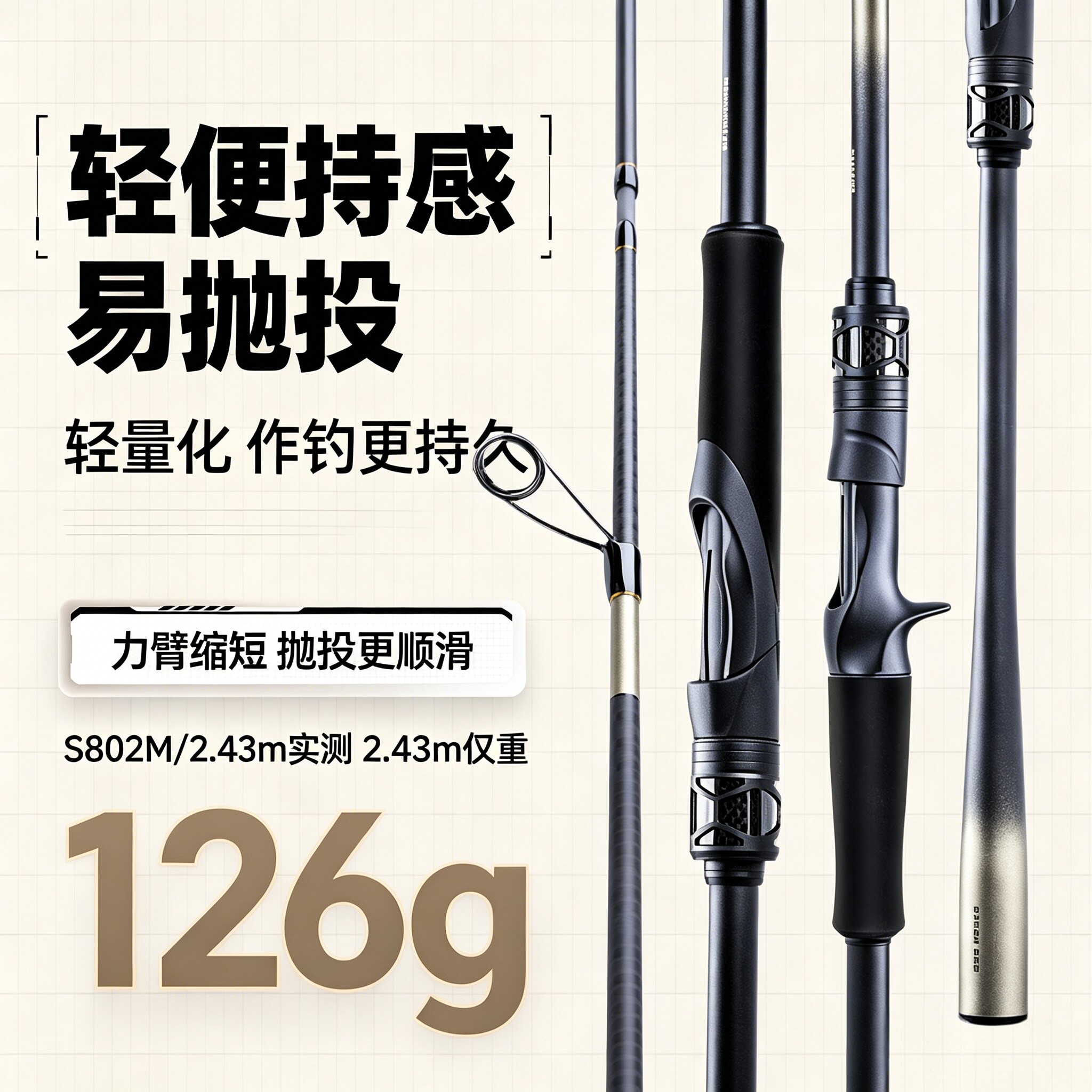 GATEN超远投路亚竿M/MH硬度快调超轻碳素岸投海鲈翘嘴打黑钓鱼竿
