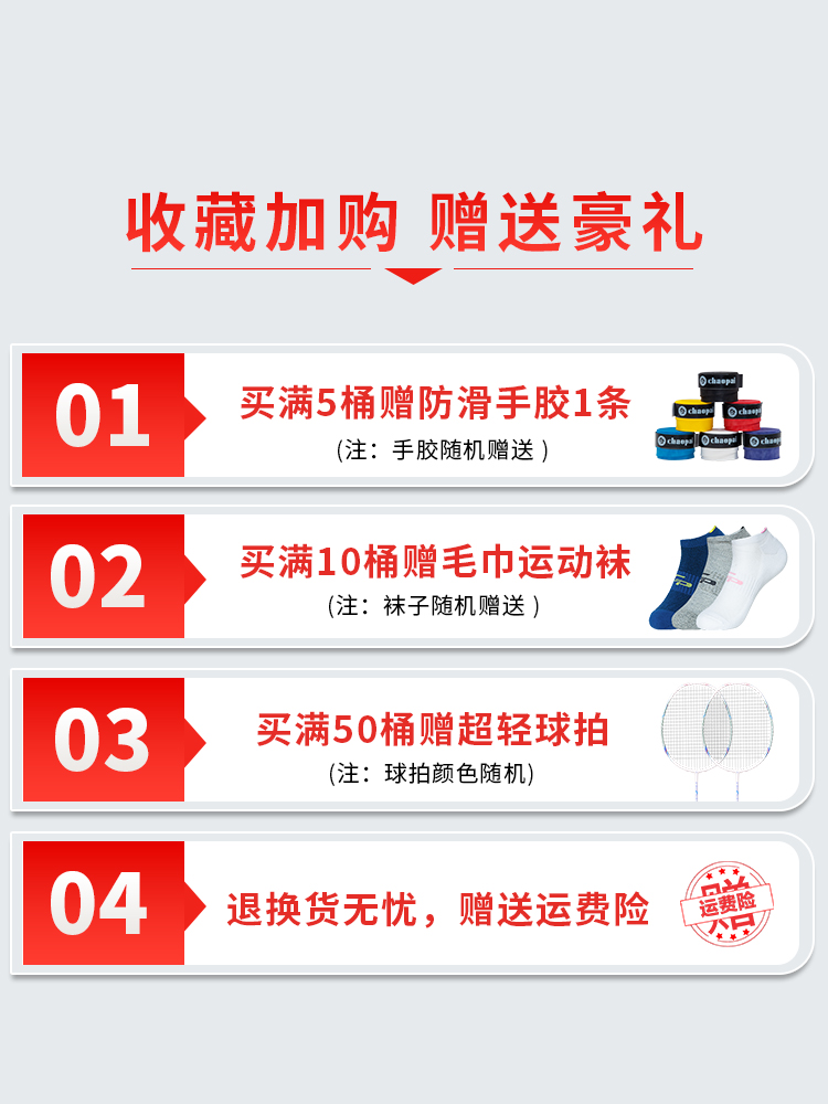 超牌鹅毛羽毛球业余比赛用球粉超全圆耐打三级羽毛稳定飞行稳定