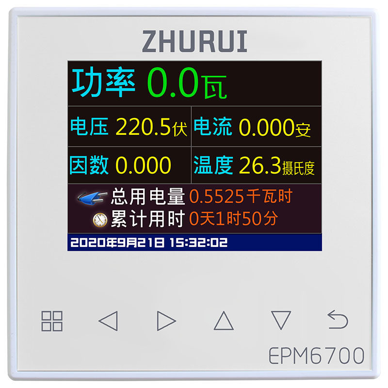 电表电能表大电流大功率测温度