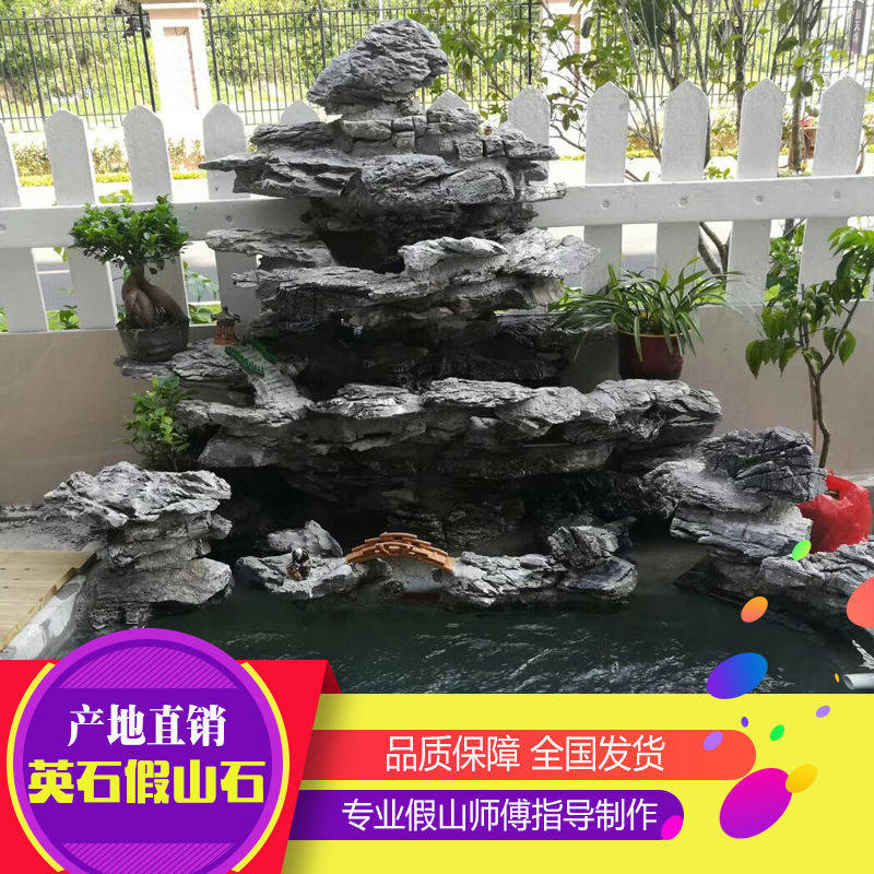 Rockery stone Flowing water fountain Yuchi Waterfront courtyard balcony outdoors Landscaping BP Garden large small-scale stonein the Home accessories , Carving , Stone carving  category - from Buy2taobao.com to provide professional Taobao agent buy service