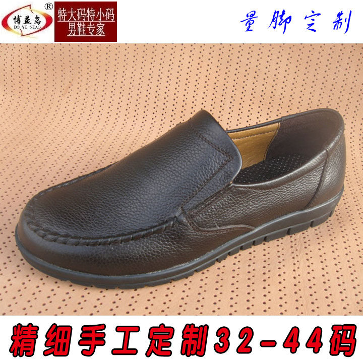 小码休闲皮鞋博益鸟量脚定制套脚
