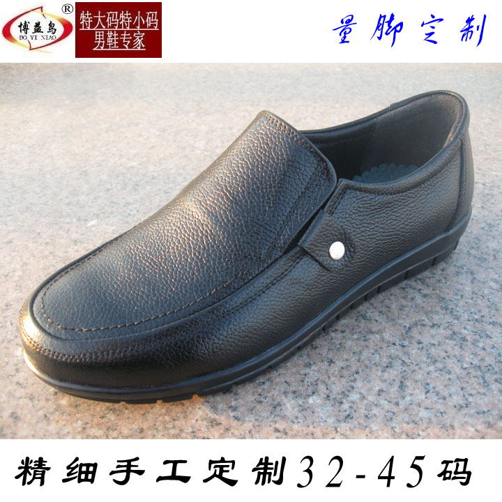 02251博益鸟量脚定做33码34码35码36码真牛皮套脚特小码男式皮鞋