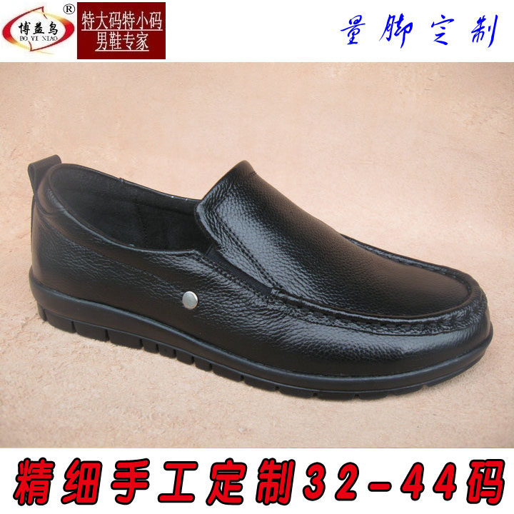 博益鸟量脚定制32码33码34码35码36软牛皮特小码男式休闲皮鞋7182