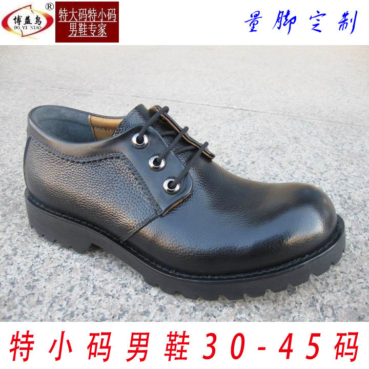 博益鸟纯手工量脚定制32码33码34码35码欧版大头鞋特小码男式皮鞋