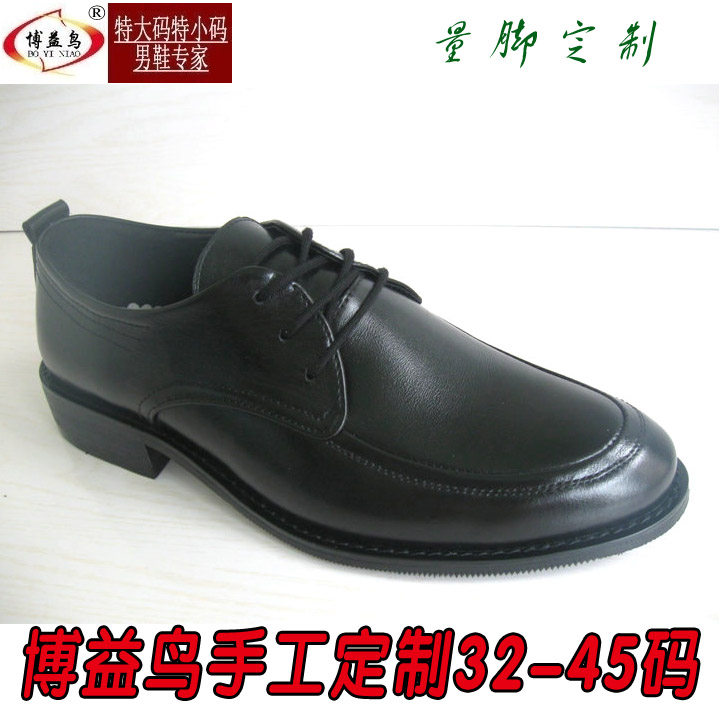 03281博益鸟手工量脚定做头层牛皮33码34码35码36特小码男式皮鞋