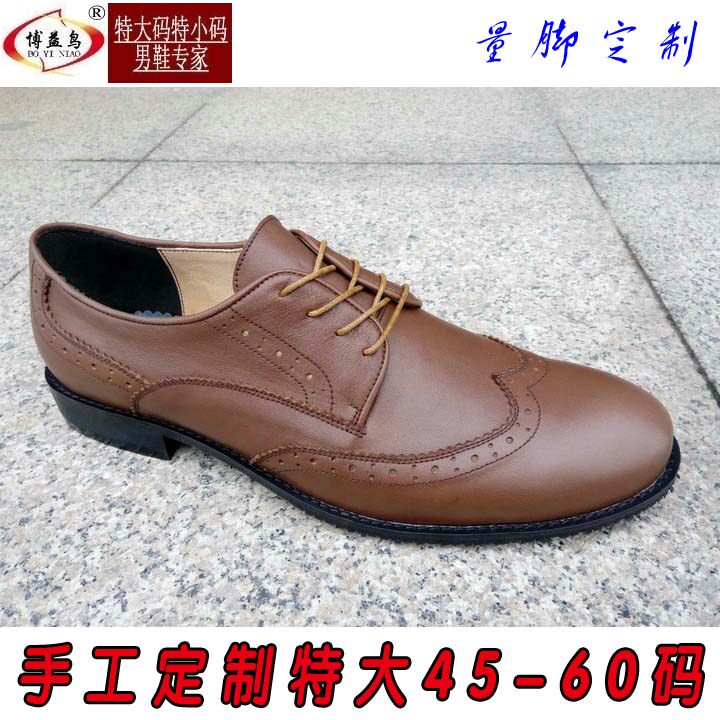 博益鸟量脚定制加肥宽48码49码50码51码52码53大码男式皮鞋15119