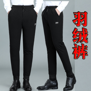 .大码 弹力运动羽绒裤 冬季 休闲羽绒裤 男小脚裤 加肥大码 保暖裤 男士