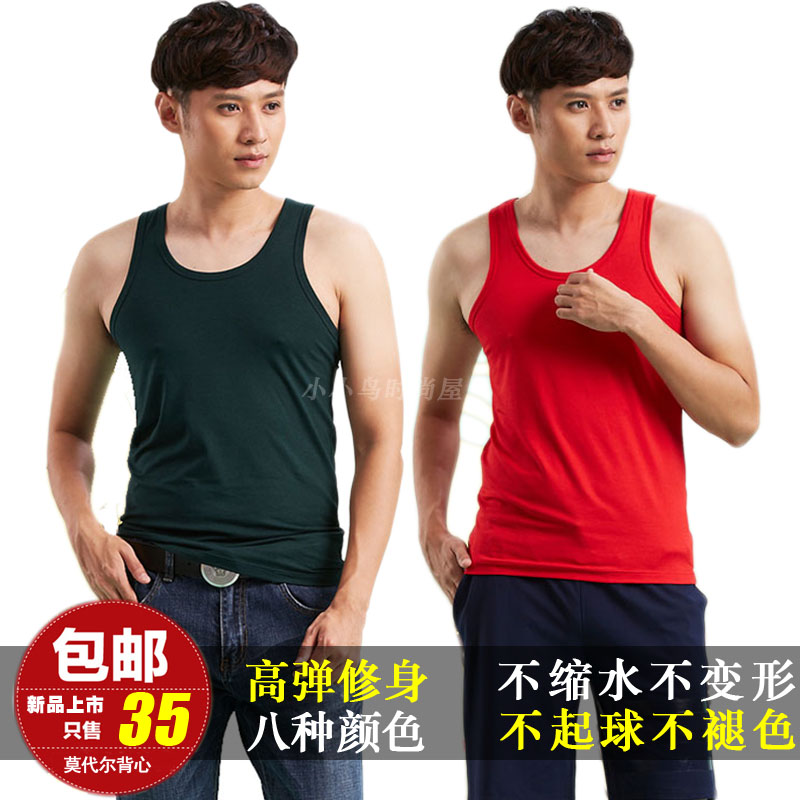 莫代尔修身打底衫运动风男士背心