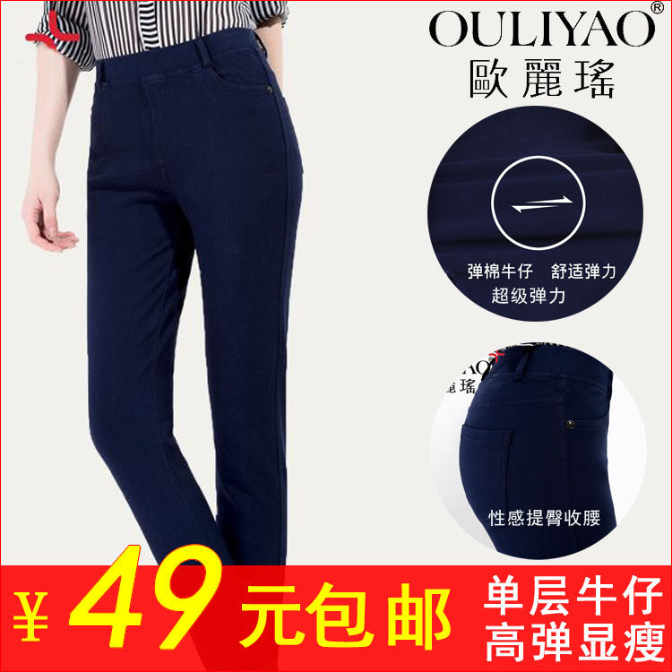 Pantalon collant jeunesse sexy en coton - Ref 749197 Image 1