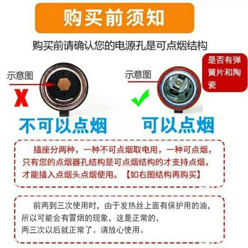 汽车全自动车载cd点烟器总成电子打火机点火器点烟头发热头发热丝