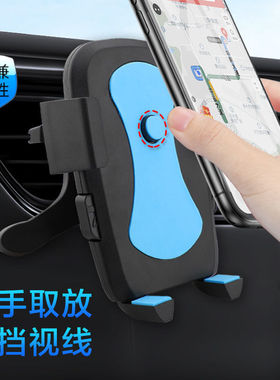 荣威350 360 550 750 950 I5 I6 RX5 RX8车载手机固定支架车上多