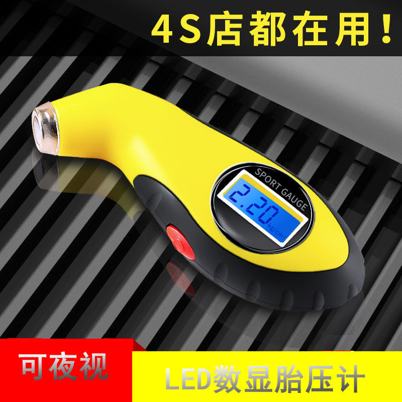 胎压表气压表高精度带压力充气头汽车轮胎压监测器计加气枪打气嘴