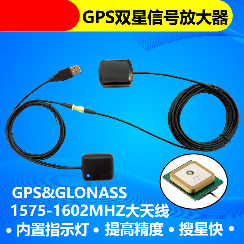 增加山区车用数字加强网通移动器其它汽车电子用品