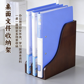 木质书立办公用品资料架书挡文件收纳架收纳神器实木桌面整理挡板