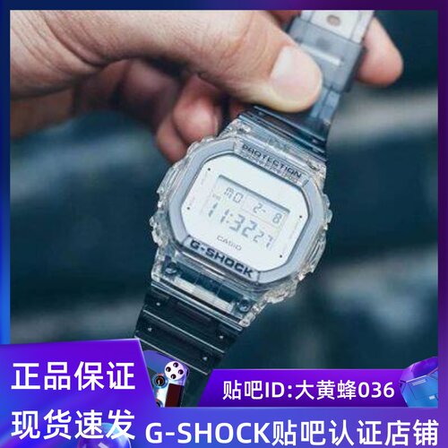 卡西欧男女手表方块透明冰韧