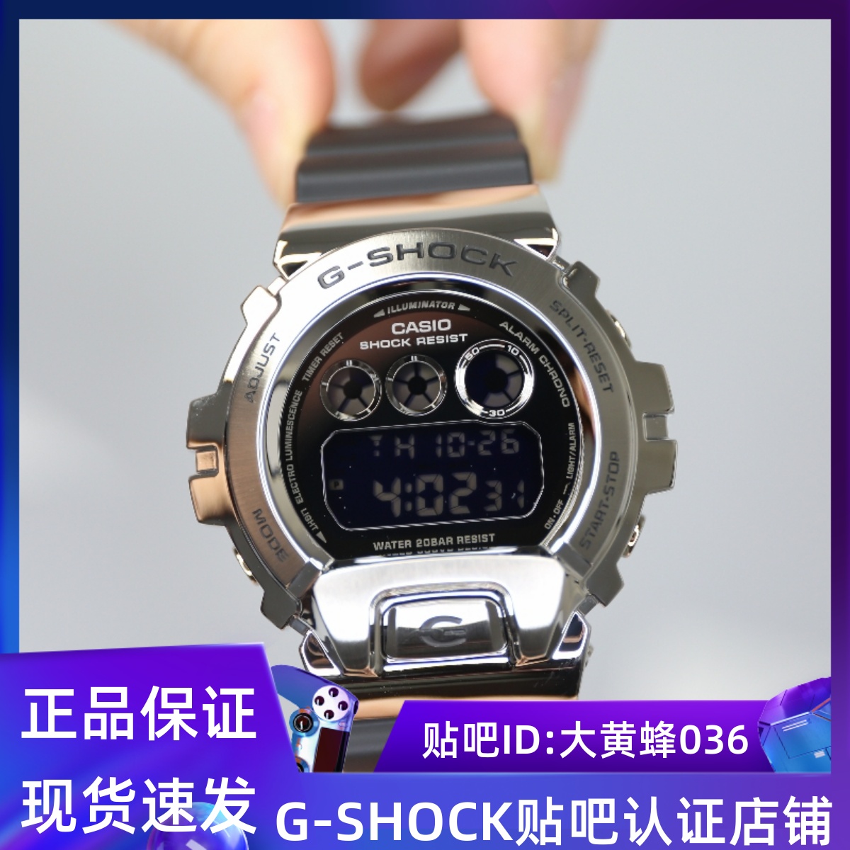 卡西欧金属复古三眼运动手表