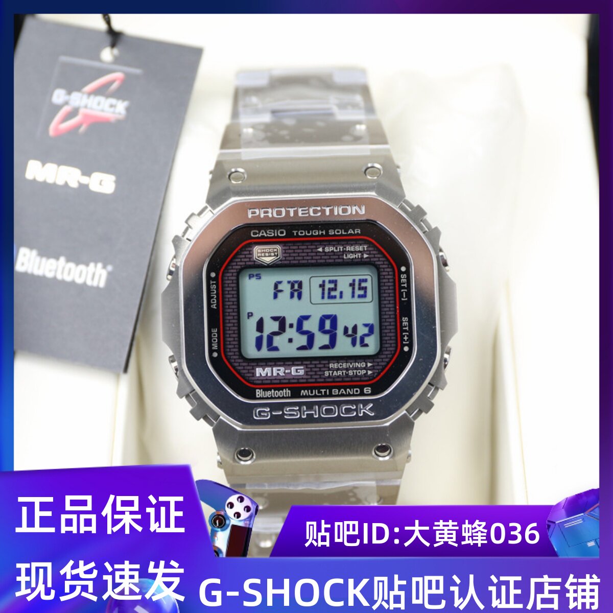 卡西欧MRG方块日产蓝宝石钛合金手表MRG-B5000D-1 MRG-B5000B-1