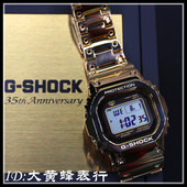 B5000GD CASIO卡西欧G B5000D SHOCK复古电波金属方块GMW