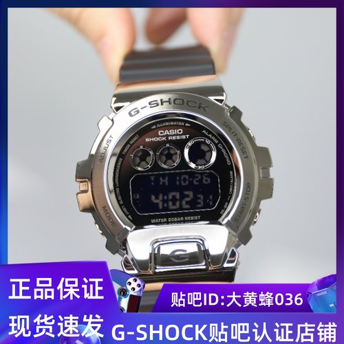 卡西欧金属复古三眼运动手表