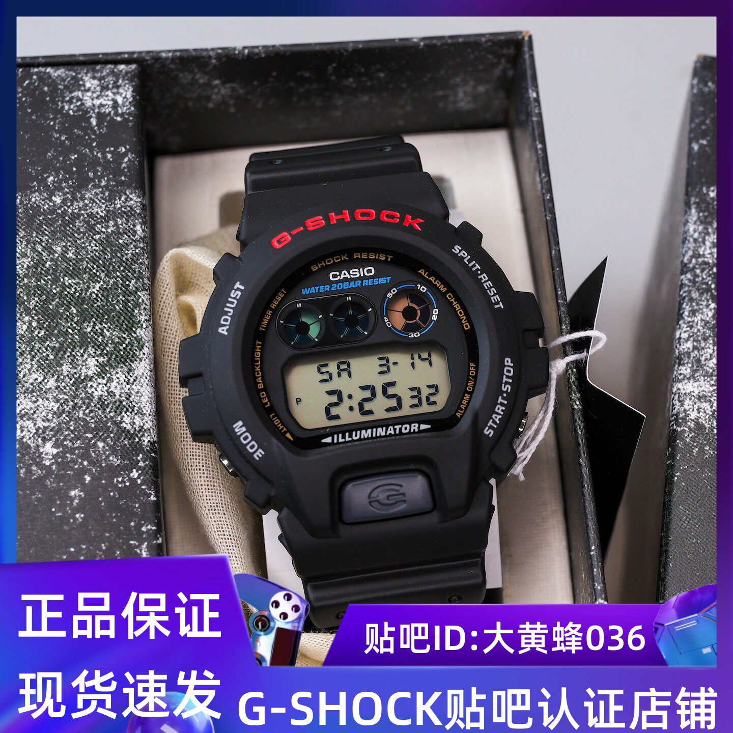 CASIO卡西欧G-SHOCK防水三眼系列男女手表DW-6900U-1 DW-6900-1V
