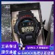 SHOCK防水三眼系列男女手表DW 6900 6900U CASIO卡西欧G