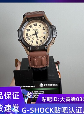 CASIO卡西欧Forester经典复古森林人帆布男女手表FT-500WC-3B/5B