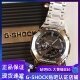 卡西欧G SHOCK全金属农家橡树八角GM B2100D光能蓝牙日产旋盖手表