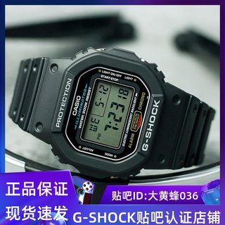 CASIO卡西欧G-SHOCK方块合集系列DW-5600E/MS/BB/SC/WS/SK/LS-2/7