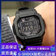 CASIO卡西欧G-SHOCK光能电波系列GW-M5610LY/BB/NV/EW/BC-1/-4