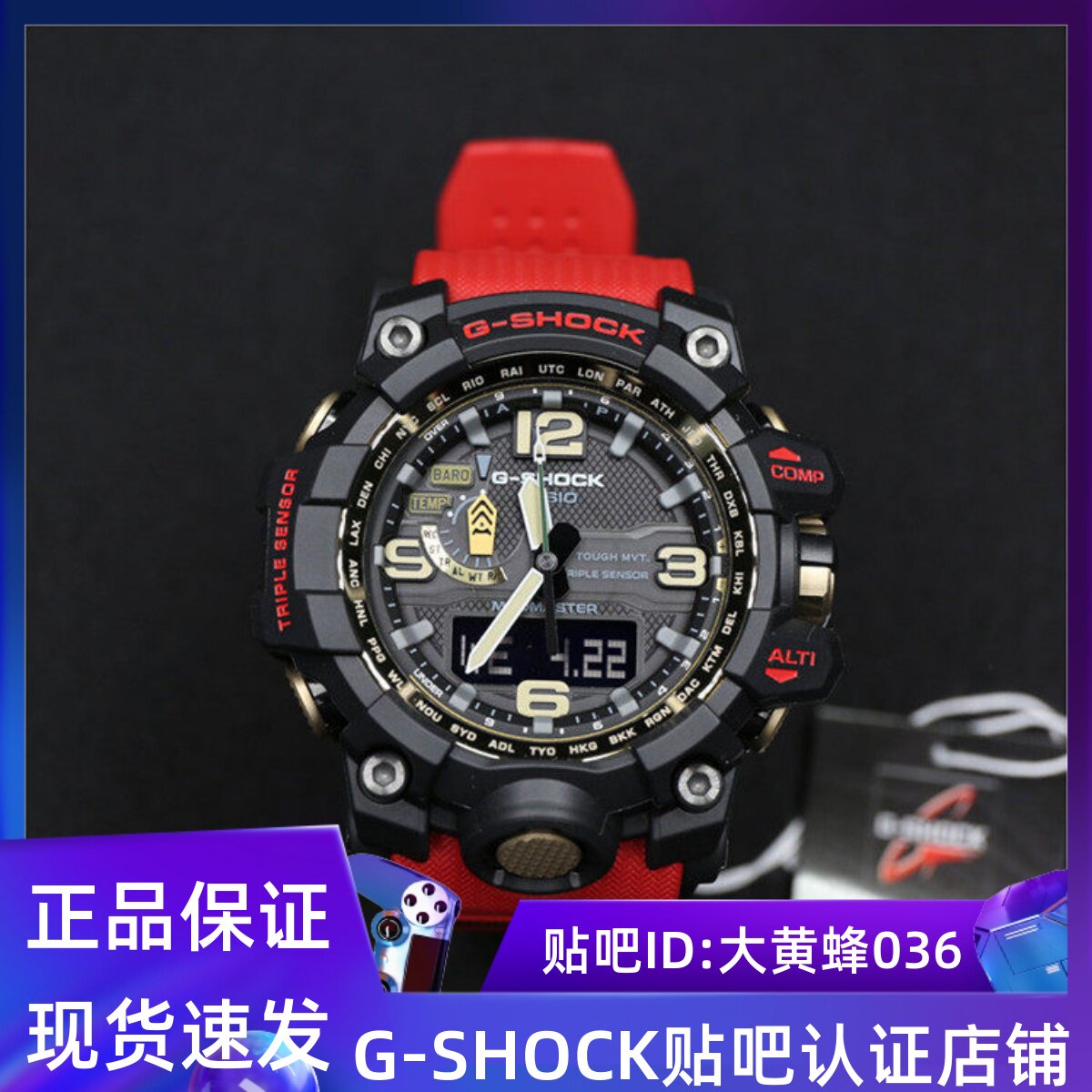CASIO卡西欧G-SHOCK手表GWG-1000 GWG-1000GB-1A/4A 光能电波泥王