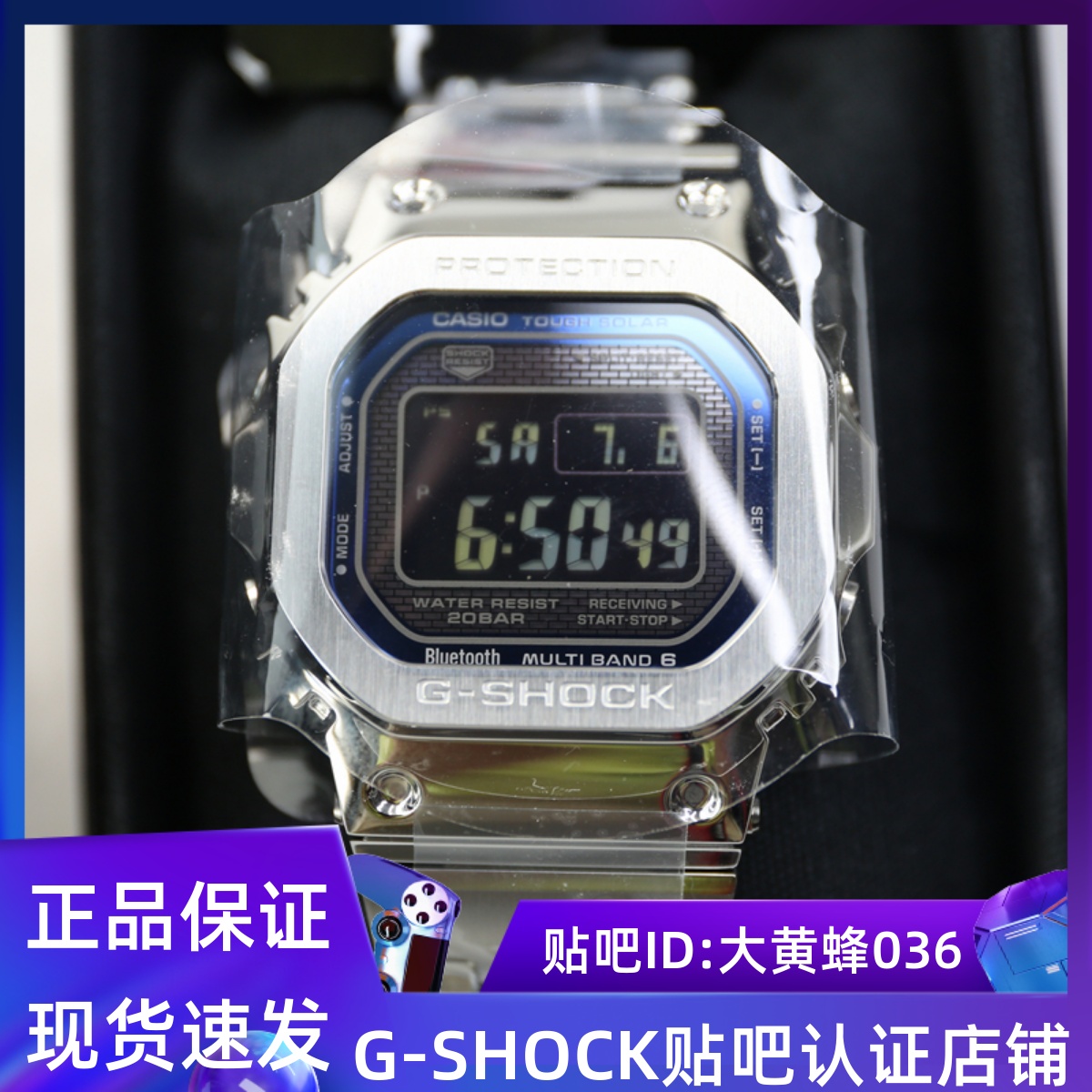 卡西欧蓝色蒸镀金属日产方块手表