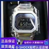 B5000 卡西欧G GMW SHOCK蓝色蒸镀工艺全金属日产GM B2100AD