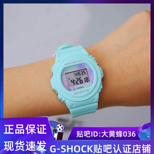 卡西欧BABY-G女款复古小方块手表