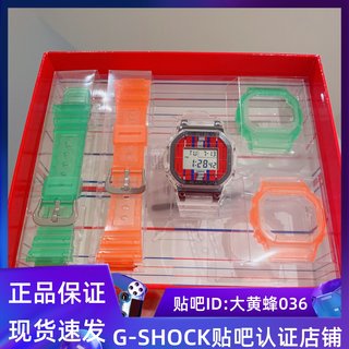 CASIO卡西欧G-SHOCK限量款小方块可替换表带手表男女DWE-5600KS-7