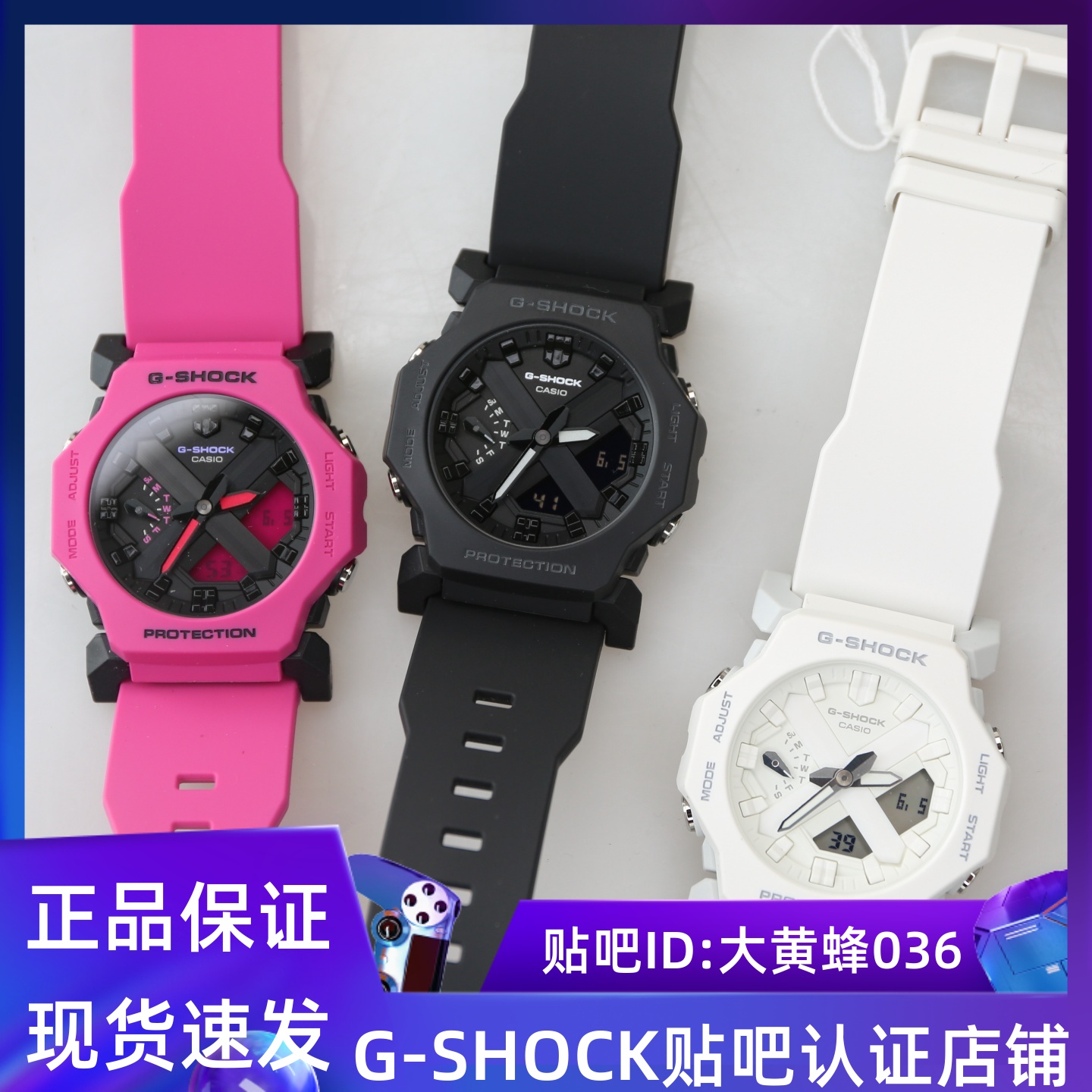 卡西欧新款双显示运动手表
